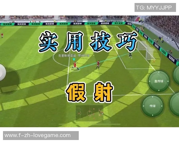 掌握实况足球带球技巧提升你的游戏水平与比赛表现 掌握实况足球带球技巧提升你的游戏水平与比赛表现